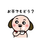 ビーグル犬あゆ（個別スタンプ：15）