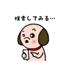 ビーグル犬あゆ（個別スタンプ：19）