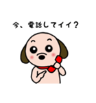 ビーグル犬あゆ（個別スタンプ：21）