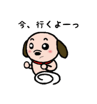 ビーグル犬あゆ（個別スタンプ：22）