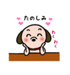 ビーグル犬あゆ（個別スタンプ：24）