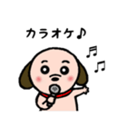 ビーグル犬あゆ（個別スタンプ：27）
