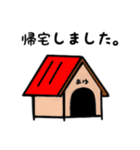 ビーグル犬あゆ（個別スタンプ：29）
