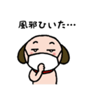 ビーグル犬あゆ（個別スタンプ：32）