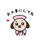 ビーグル犬あゆ（個別スタンプ：33）
