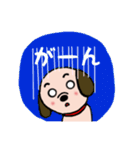 ビーグル犬あゆ（個別スタンプ：34）