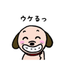 ビーグル犬あゆ（個別スタンプ：35）