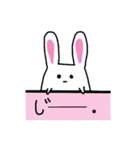 ぽちゃうさぎの生活（個別スタンプ：23）