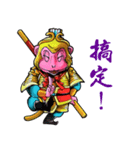 Good fortune Monkey（個別スタンプ：3）