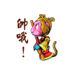 Good fortune Monkey（個別スタンプ：9）