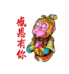 Good fortune Monkey（個別スタンプ：12）