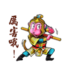 Good fortune Monkey（個別スタンプ：13）