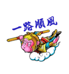 Good fortune Monkey（個別スタンプ：21）