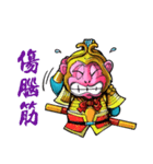 Good fortune Monkey（個別スタンプ：23）