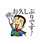 ミスター・ベンリマン（個別スタンプ：25）