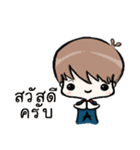 Arr ＆ Ray（個別スタンプ：1）