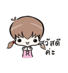 Arr ＆ Ray（個別スタンプ：2）
