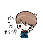 Arr ＆ Ray（個別スタンプ：3）