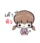Arr ＆ Ray（個別スタンプ：21）