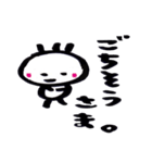 つつの毎日 3（個別スタンプ：2）