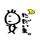 つつの毎日 3（個別スタンプ：3）