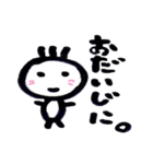 つつの毎日 3（個別スタンプ：10）