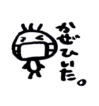 つつの毎日 3（個別スタンプ：12）