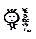 つつの毎日 3（個別スタンプ：32）