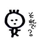 つつの毎日 3（個別スタンプ：33）