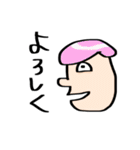 カオ・フェイス一家（個別スタンプ：1）