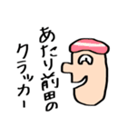 カオ・フェイス一家（個別スタンプ：3）