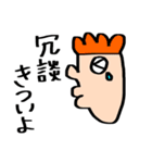 カオ・フェイス一家（個別スタンプ：7）