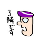 カオ・フェイス一家（個別スタンプ：8）
