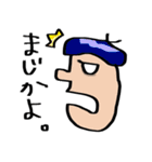 カオ・フェイス一家（個別スタンプ：11）