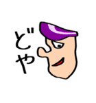 カオ・フェイス一家（個別スタンプ：16）
