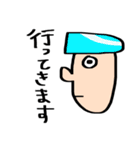 カオ・フェイス一家（個別スタンプ：25）