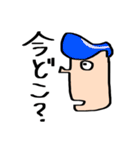 カオ・フェイス一家（個別スタンプ：28）