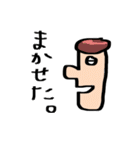 カオ・フェイス一家（個別スタンプ：35）