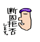 カオ・フェイス一家（個別スタンプ：37）