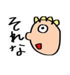 カオ・フェイス一家（個別スタンプ：38）