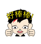 Shiny bright day（個別スタンプ：13）