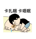 Shiny bright day（個別スタンプ：17）