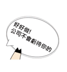 Shiny bright day（個別スタンプ：26）