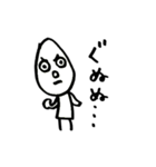 とりあえず送るボウズの子2（個別スタンプ：31）