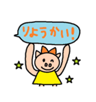 かわいい日常会話スタンプ99（個別スタンプ：6）