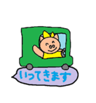 かわいい日常会話スタンプ99（個別スタンプ：9）