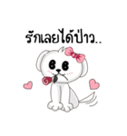 A dog.（個別スタンプ：15）