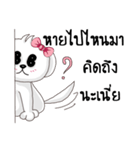A dog.（個別スタンプ：17）