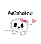 A dog.（個別スタンプ：18）