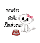 A dog.（個別スタンプ：20）
